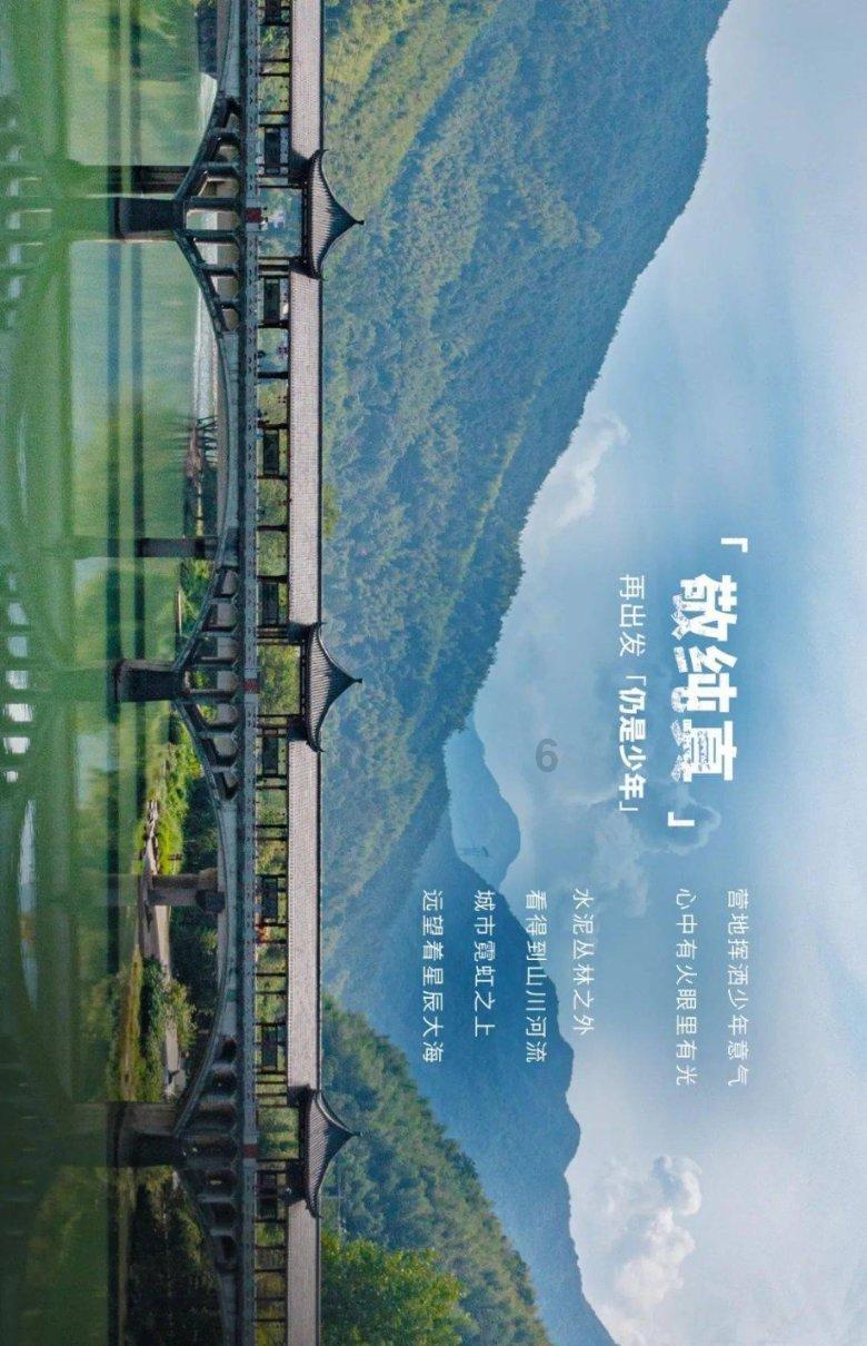 《2023上海科技进步报告》发布