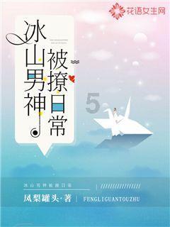 独狼逃跑