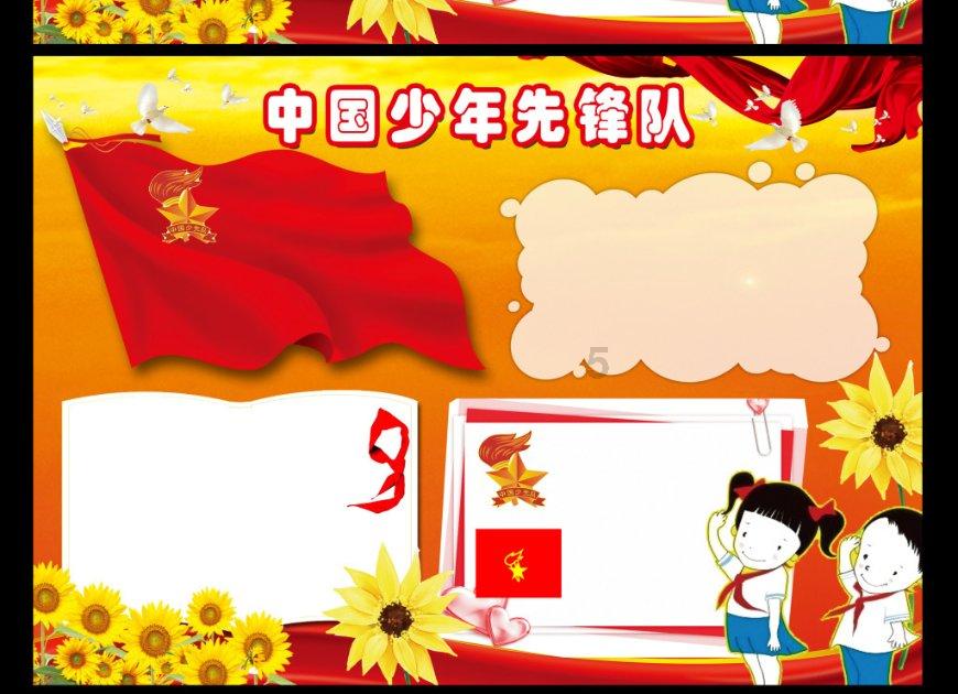 影音先锋最新资源站游戏画面