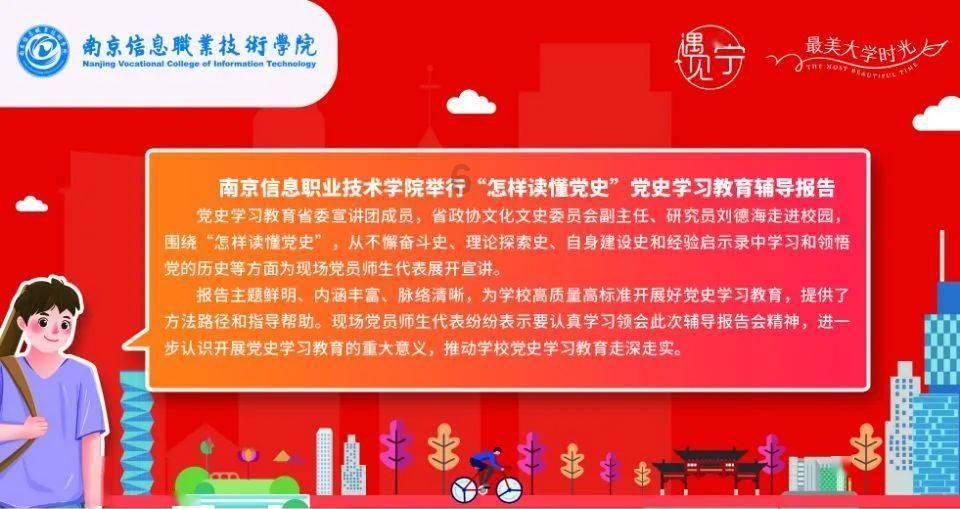 宝山首个新时代城市建设者管理者之家迎来入住者