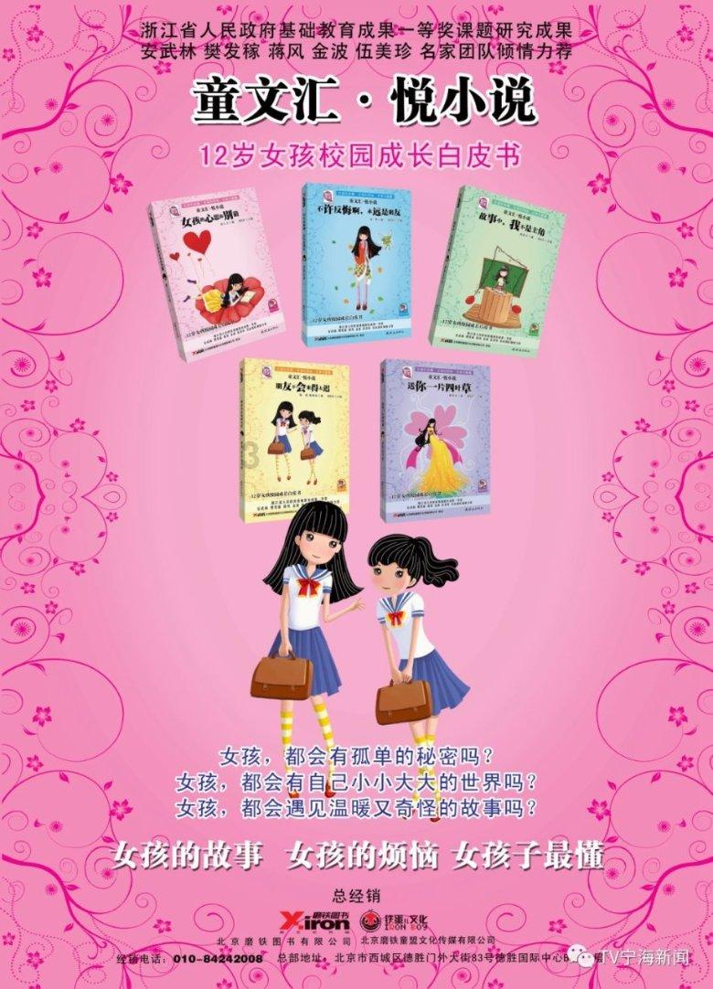 这是我的战争